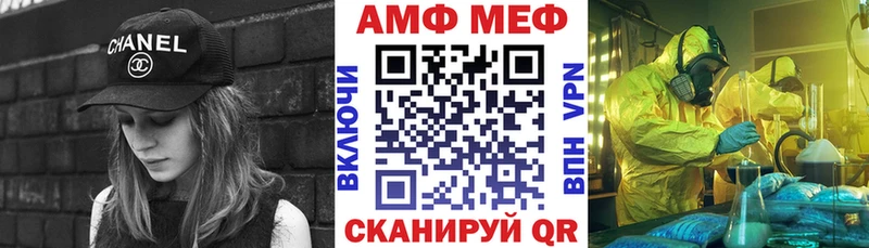 АМФ Розовый Курган