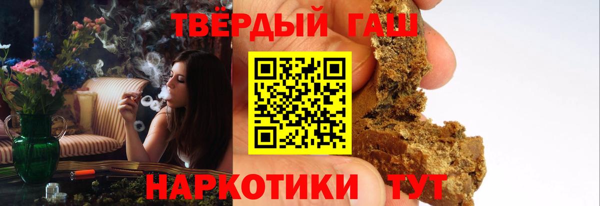 Курган  ГАШ AMNESIA HAZE  Гашиш Cannabis  Вход с VPN 