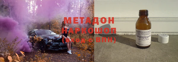 мефедрон Алексеевка