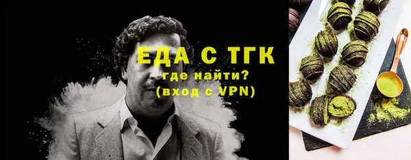 мефедрон Алексеевка