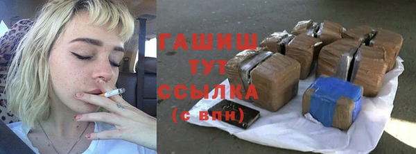 бутик Алексин