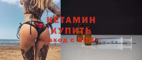 бутик Алексин