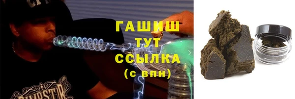мефедрон Алексеевка