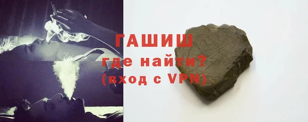 бутик Алексин