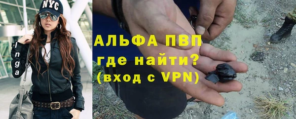 скорость Армянск