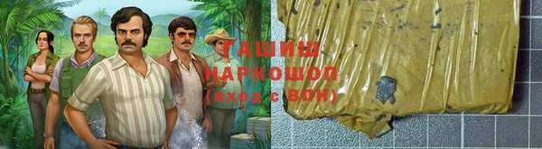 бутик Алексин
