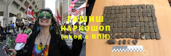 мефедрон Алексеевка