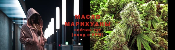 2c-b Аркадак