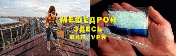 мефедрон Алексеевка