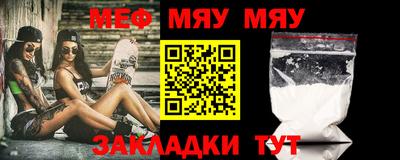 мефедрон VHQ Владикавказ