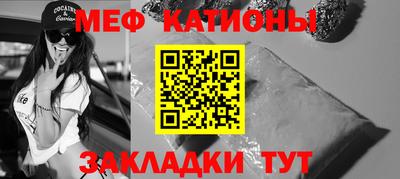 меф Владивосток