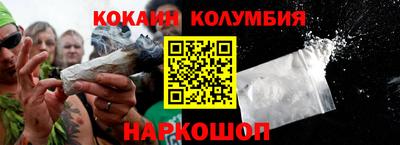 мефедрон VHQ Владикавказ