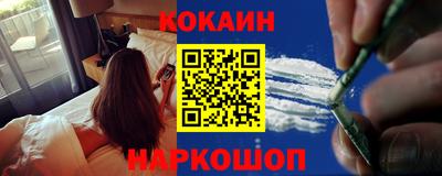мефедрон VHQ Владикавказ