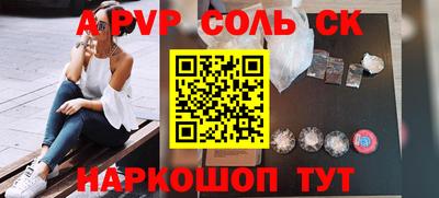 мефедрон VHQ Владикавказ