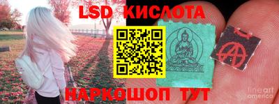 мефедрон VHQ Владикавказ