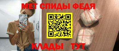 меф Владивосток