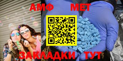 мефедрон VHQ Владикавказ