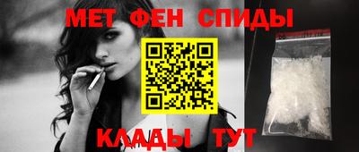 меф Владивосток