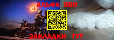 мефедрон VHQ Владикавказ