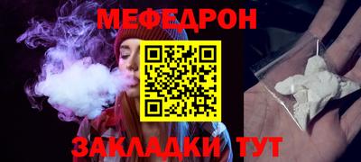 мефедрон VHQ Владикавказ