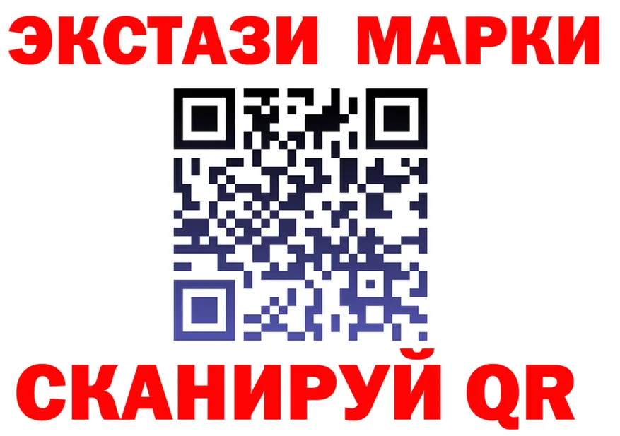 Купить наркотик  формула Курган