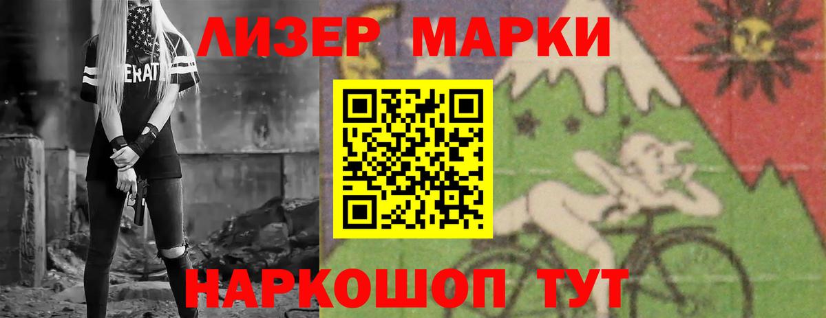 Курган  Лсд 25 экстази ecstasy  LSD-25 экстази ecstasy  Вход с VPN 