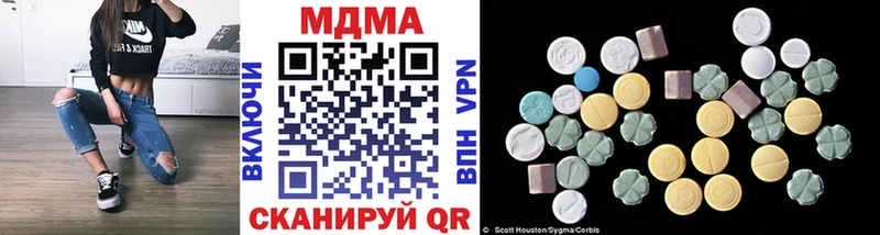 МДМА Molly Курган
