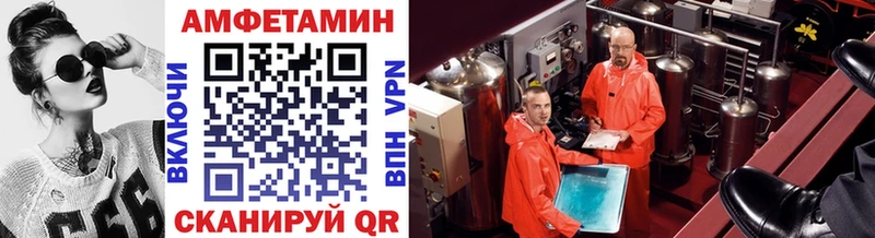 сколько стоит kraken Метамфетамин Methamphetamine Курган
