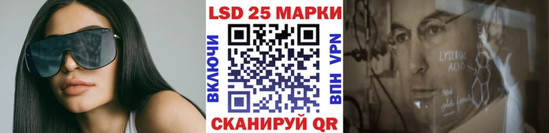 Марки NBOMe 1,8мг Курган